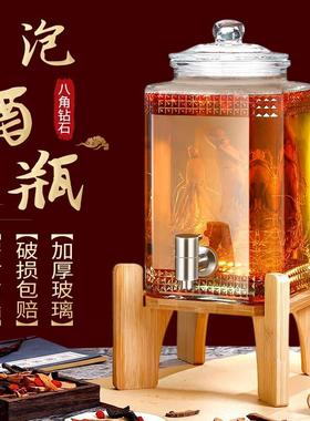 大号钢化酒缸加厚家用酒坛子盖子开关创意泡酒瓶Q玻璃带721001