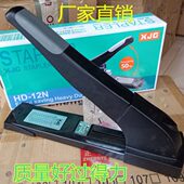 180页大型加厚 包邮 皮革大型订书机大号重型加厚层钉订书器装 订机