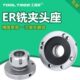 100 125 ER夹头座80 160三孔夹头座16 5法兰盘铣夹头