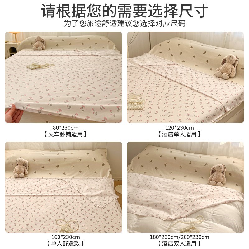 全棉隔脏睡袋单j人旅行睡袋床单被罩一体式出差旅游酒店便携式