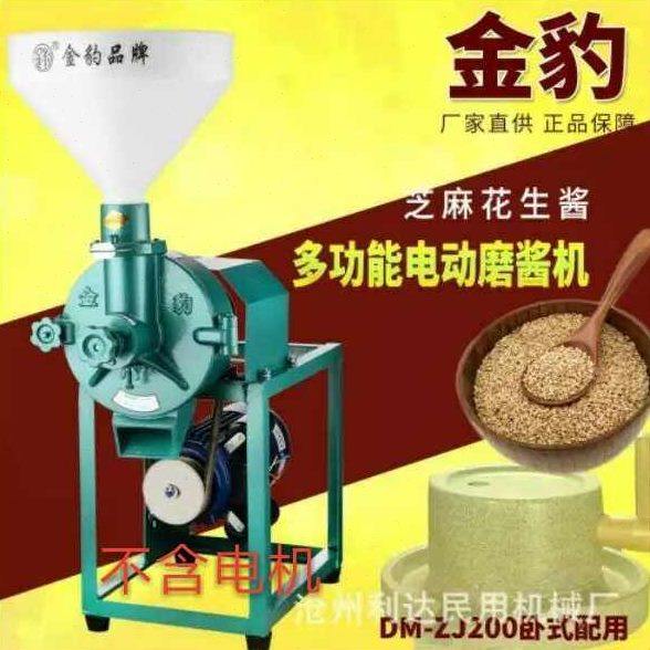 金豹200型大型商用芝麻酱花生酱机器石磨研磨机麻酱麻汁磨浆机头.,农机/农具/农膜,农产品加工设备,淘宝优惠券,粉丝福利购,淘宝优惠卷