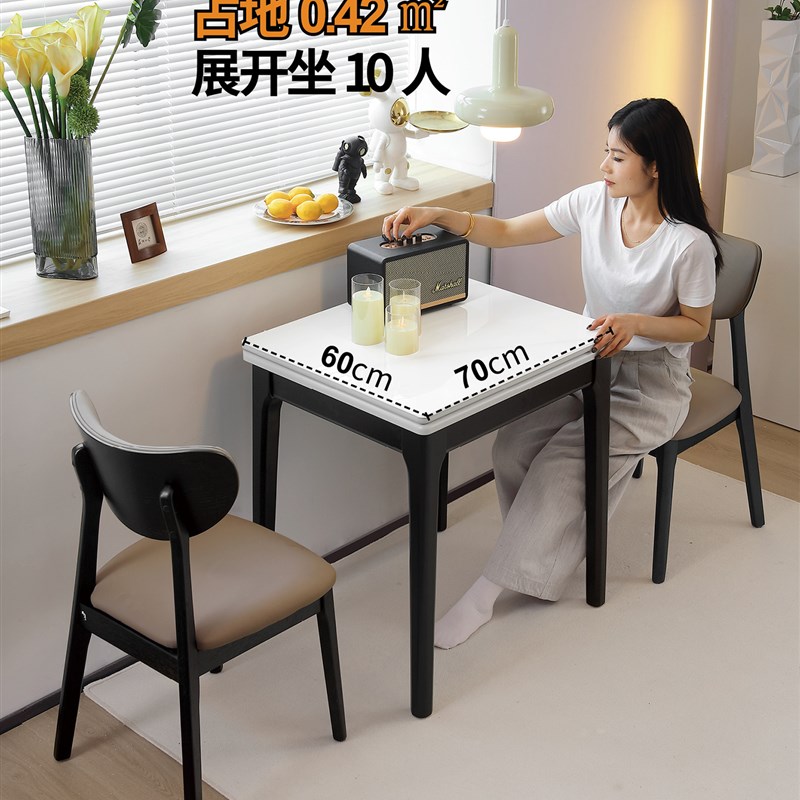 双人位小餐桌岩板折叠现代简约实B木吃饭桌子高端家用长方形饭桌