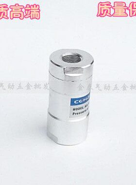 气动元件 KA-20单向阀 KA-20单向控制阀 止回阀 6分口径（3/4）