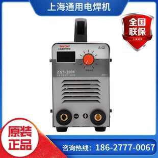 上海通用电焊机TAYOR小手工直流家用焊机ZX7-200V 250V 225GTE
