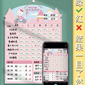 易飞儿童成长自律表奖励记录表孩子打卡器小学生暑假学习计划表