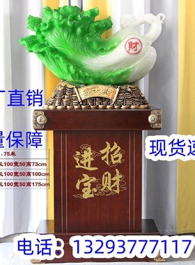 江西白菜落地玉白菜摆件客厅装饰工艺办公室公司T饭店店铺乔迁开