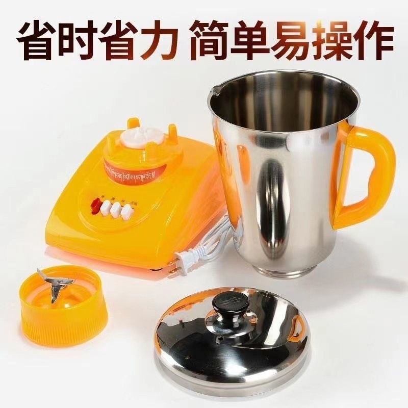 酥油打茶机酥油茶搅拌机藏t区插电大容量手持式打藏茶机高原茶搅