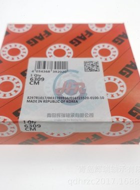 深沟球轴承 6309CM 开式 309 45mm X 100mm X 25mm