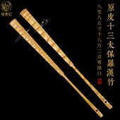 施贵妃佛肚罗汉竹折扇十三太保文玩扇子男手工扇骨苏工扇面中国风