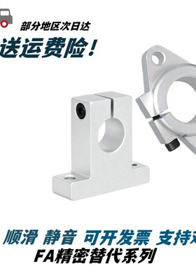 导向轴支座GFC01/GFF01-D8/10/12/16/20/25/30/35/40/5Y0T型法兰