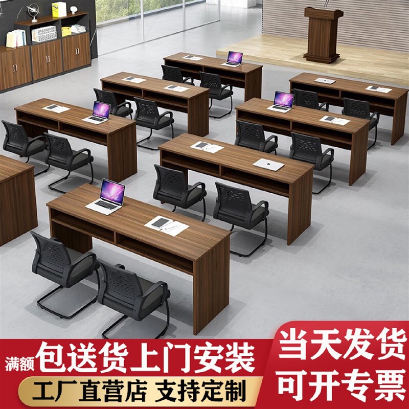 简约条形桌长条桌会议室条桌拼接会议桌组合N培训桌椅双人三人课