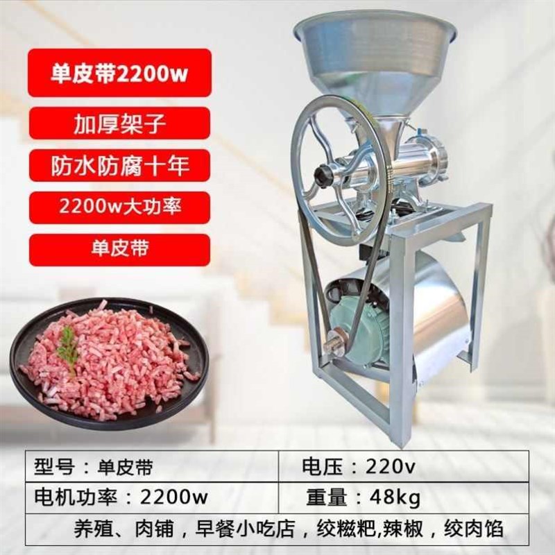 糍粑机商用电f动绞肉机糍粑机大型碎骨机灌肠绞鸡架绞辣椒年糕机