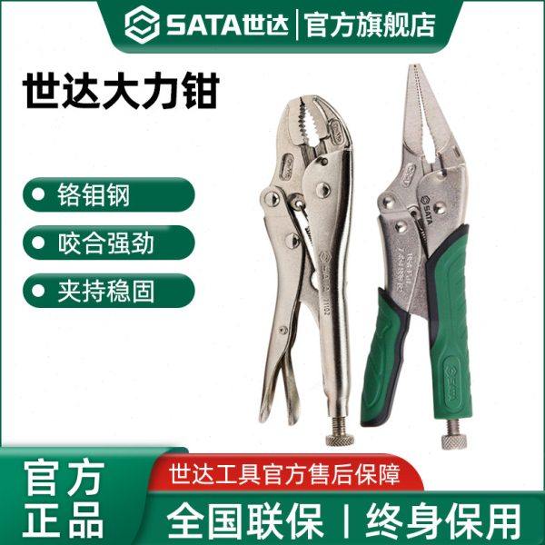 工业级圆口夹钳工具木工大力钳子手动压力尖嘴多功能固定直口,五金/工具,大力钳,淘宝优惠券,粉丝福利购,淘宝优惠卷