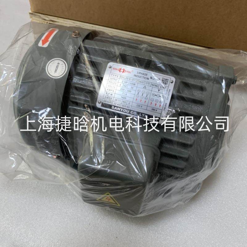 SAN YOU电机 C05-43B0 3.75KW 内孔轴油泵电机 SANYOU油压马达,鲜花速递/花卉仿真/绿植园艺,割草机/草坪机,淘宝优惠券,粉丝福利购,淘宝优惠卷