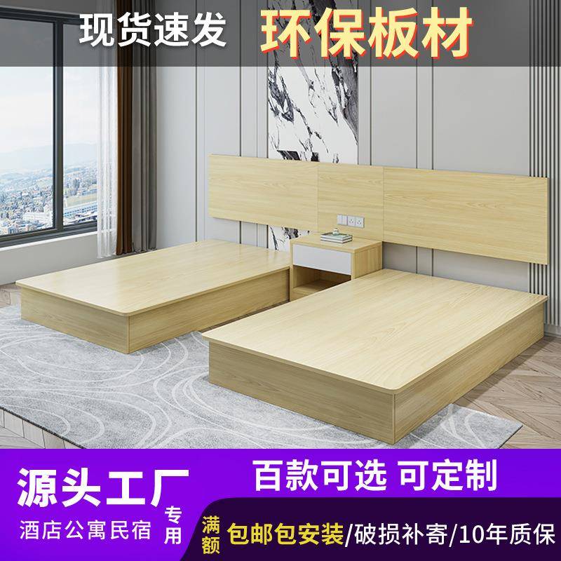 宾馆床酒店家具标间全套简约客房专用床头单双人民宿快捷客房旅馆