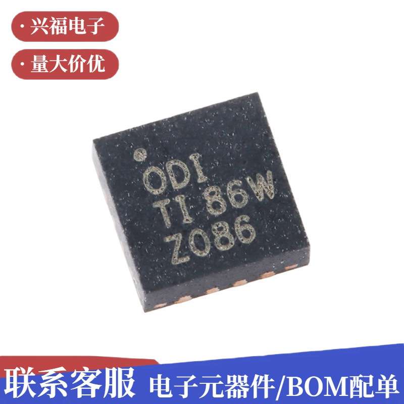 原装 贴片 BQ24079RGTR VQFN-16 1.线性电池充电器芯片集成电路(I