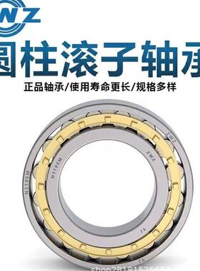 NU332M 32332H 圆柱滚子轴承 轧机轴承 矿山机械 油田 电厂轴承