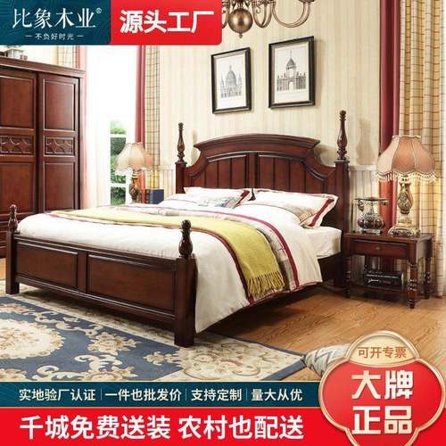 实木床1.8米1.5m气压高箱储物床大床婚床储物柜全实木大师设计