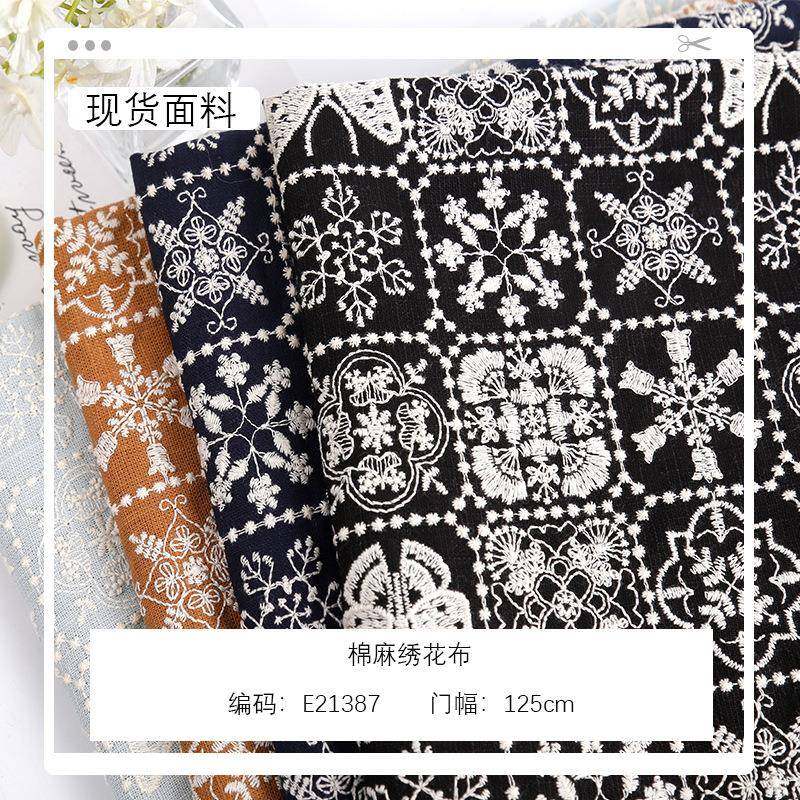 新款皆川明风格刺绣棉麻布料九宫格樋口美子抱枕沙发套桌布面料,鲜花速递/花卉仿真/绿植园艺,割草机/草坪机,淘宝优惠券,粉丝福利购,淘宝优惠卷