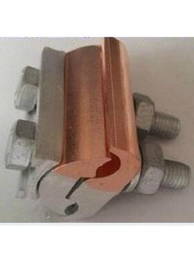 铜铝异型并沟线夹 绝缘罩 铜铝线夹JBTL-50-240平方 三节
