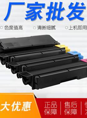 适用 京瓷TK-589粉盒ECOSYS FS-C5250PN打印机墨粉盒C2126MFP硒鼓