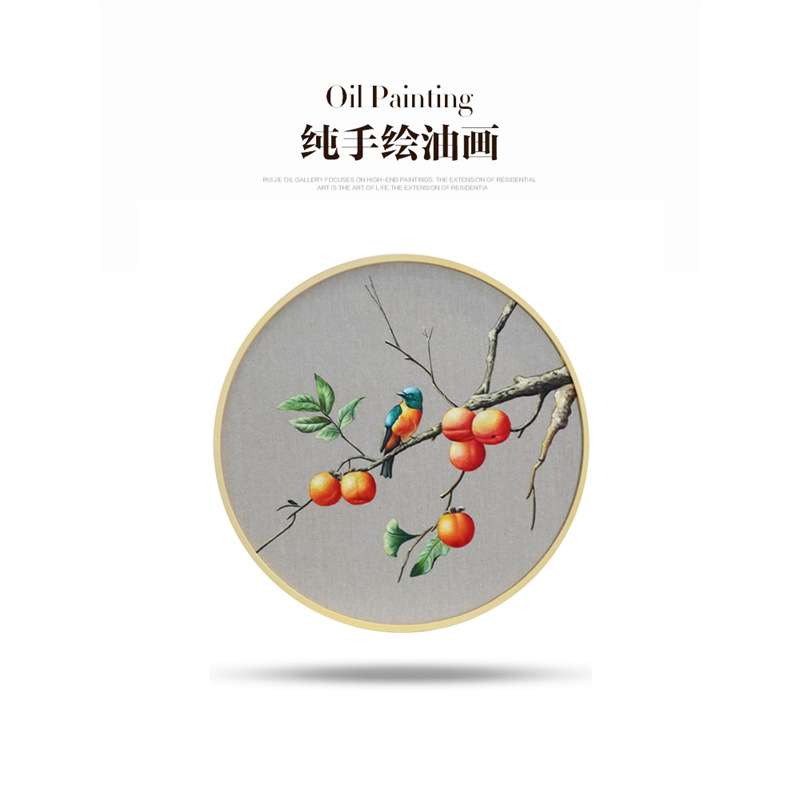 瑞杰 手绘油画《喜事多》玄关装饰画  餐厅书房花鸟卧室画 圆形画图片
