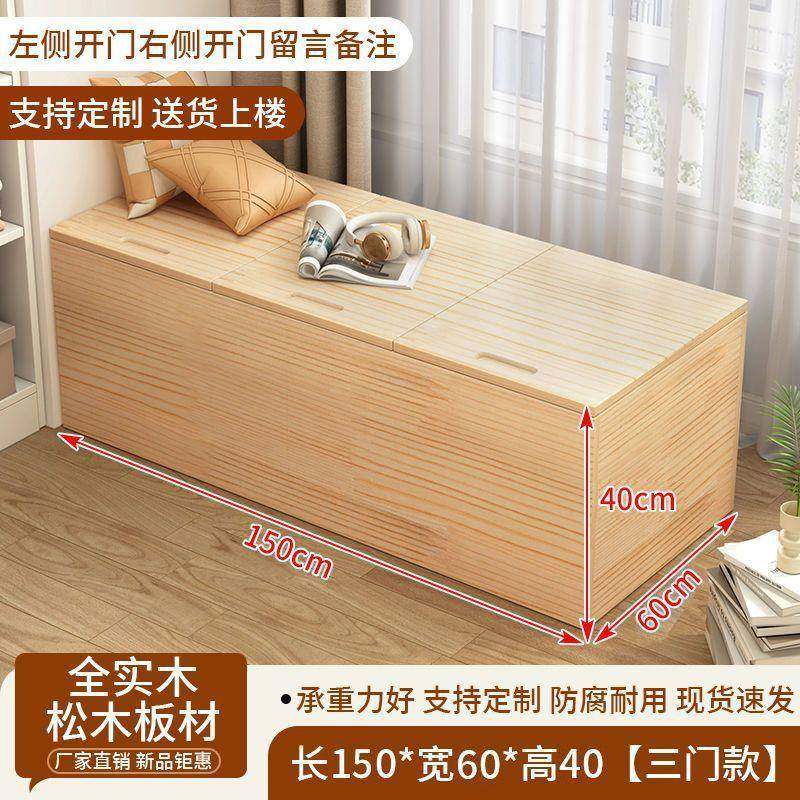 实木床边夹缝柜杂物收纳地柜松木柜子榻榻米卧室侧边柜储物飘窗柜,电子元器件市场,其它元器件,淘宝优惠券,粉丝福利购,淘宝优惠卷