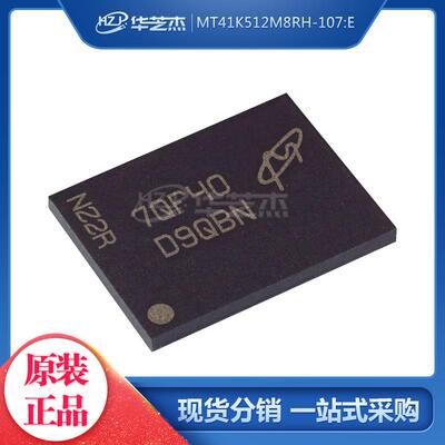 MT41K512M8RH-107:E 丝印D9QBN BGA78 存储器IC 原装