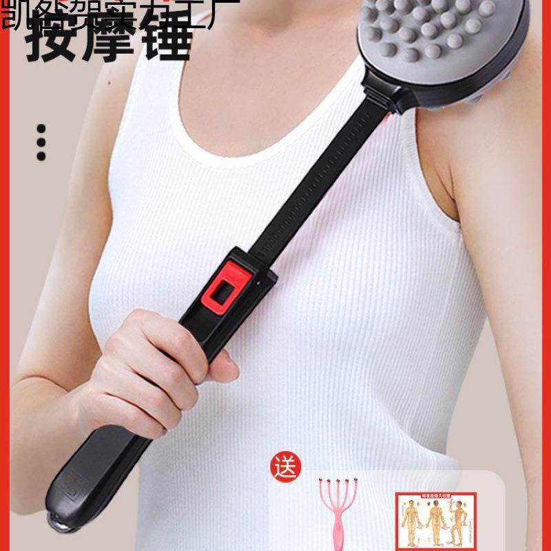 按摩锤敲打捶背棒经络肩颈椎拍打养生健身拍八虚疏通筋络,鲜花速递/花卉仿真/绿植园艺,割草机/草坪机,淘宝优惠券,粉丝福利购,淘宝优惠卷