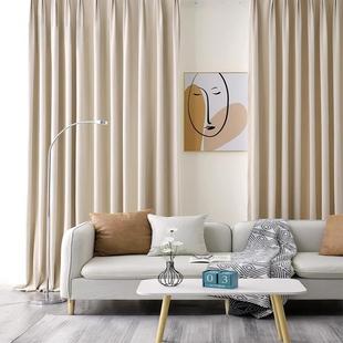 现代简约时尚 奢华客厅卧室卧室人字纹绒布单色遮阳成品窗帘米白色