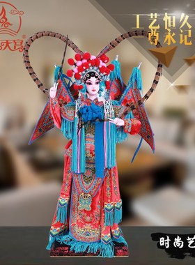 刺绣大号绢d人家居客厅装饰品摆件中国风手工艺品京剧人偶穆桂英