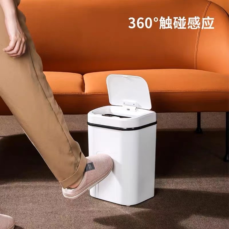 智能垃圾桶家用全自动感应客厅卫生间大J号带盖防水电动厨房垃圾