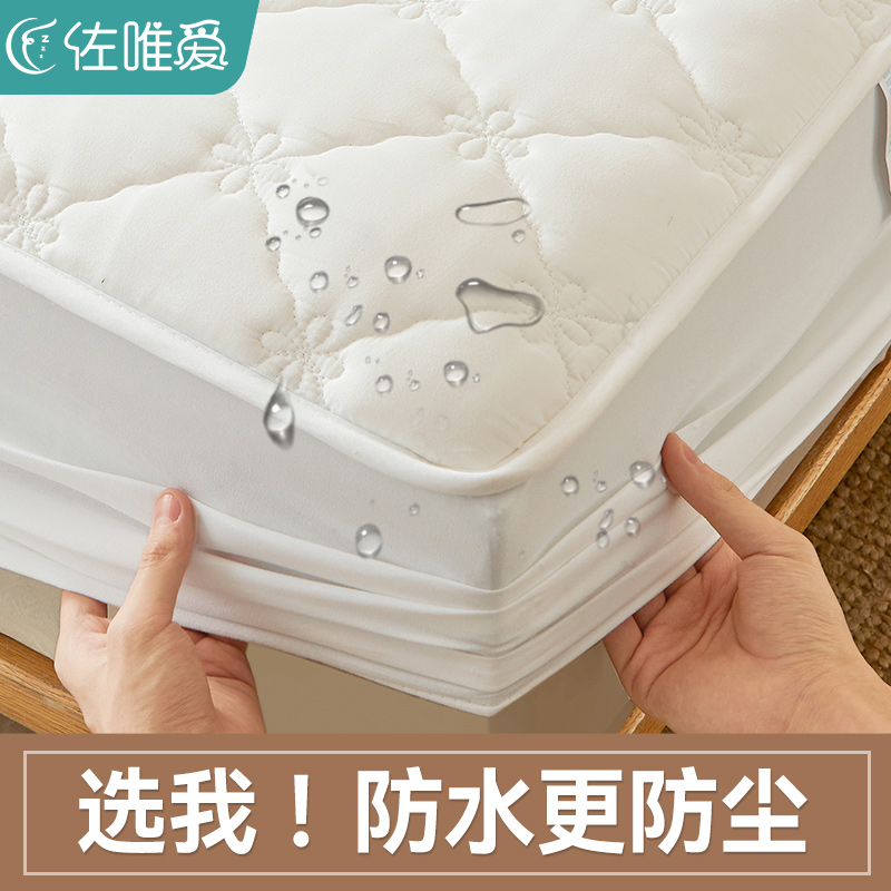 夹棉隔尿垫e床笠款件防水床罩防尘罩2023新款白色床垫保护套全包