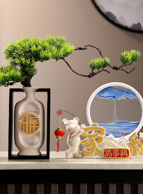 创意暖居迎客松家和万事兴沙漏流沙E画摆件玄关电视客厅酒柜装饰