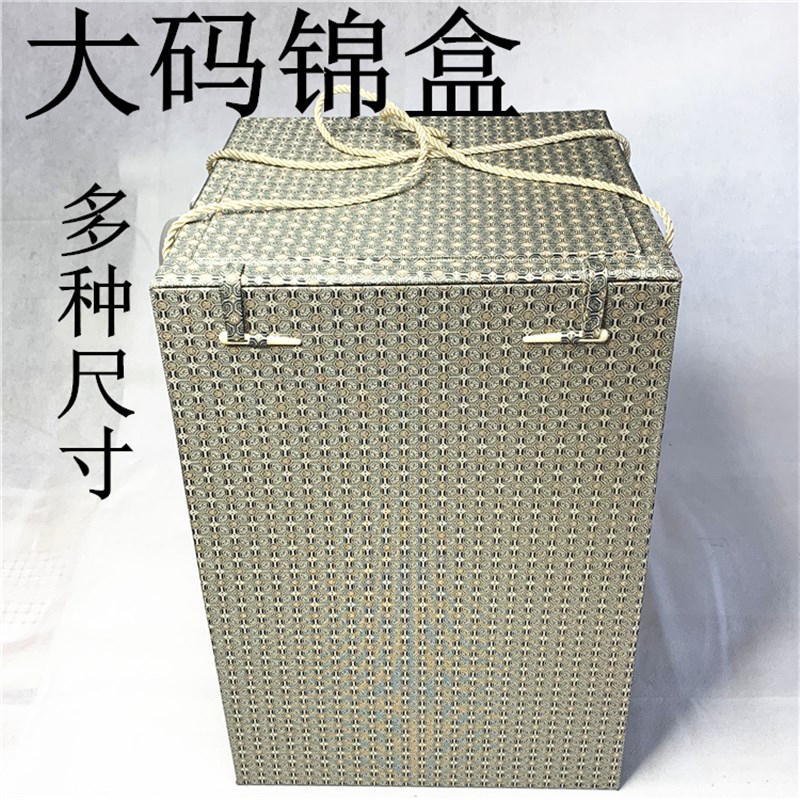 紫砂壶盒台湾包装盒古董玉器x盒礼品盒特大号宋锦盒大码锦盒大尺