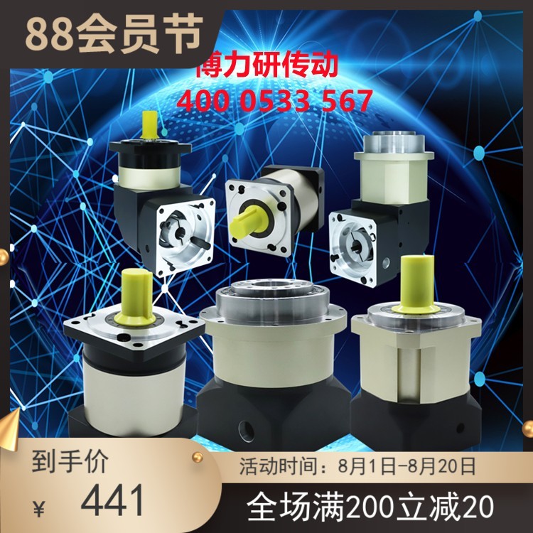 直销精密行星减速机PLF60,80,115,142,160PS伺服电X机减速器包邮
