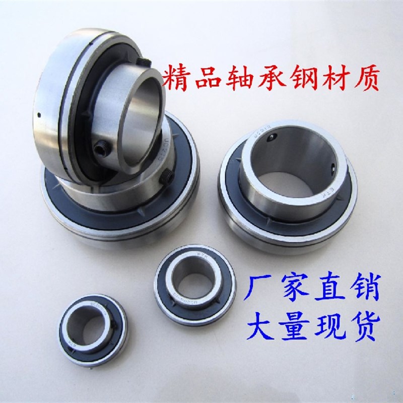 外球面轴承UC201 202 203 204 205 20D6 207 208 209 210 211 212