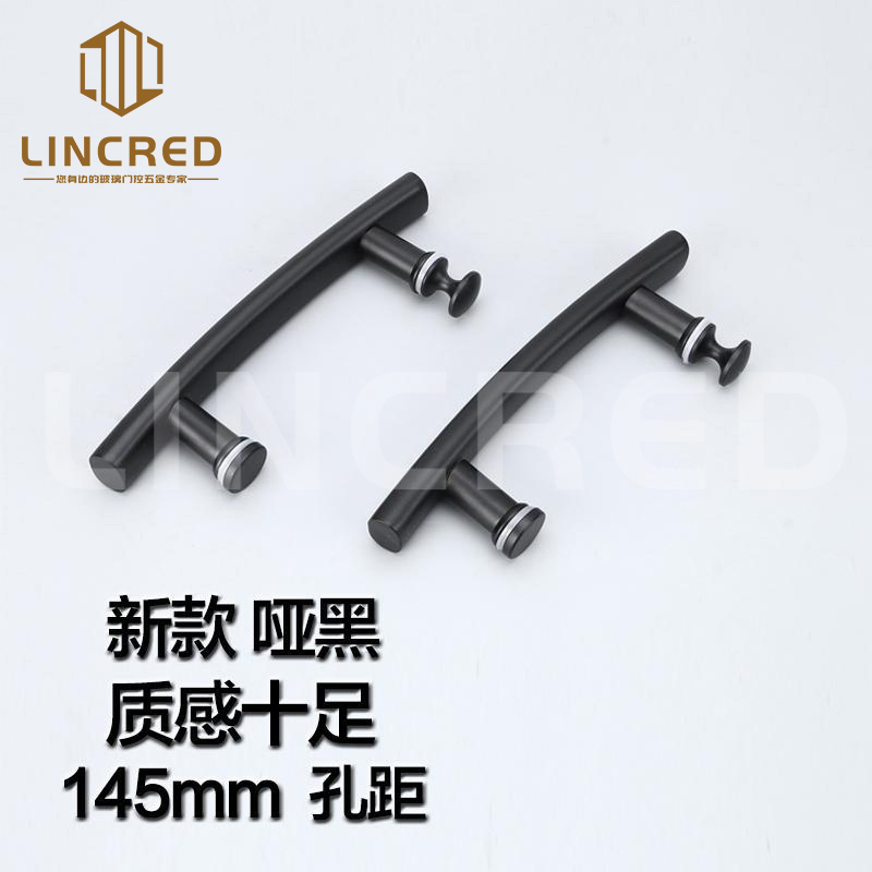 哑黑淋浴房e拉手玻璃门把手浴室门把手圆弧移门拉手欧式145mm
