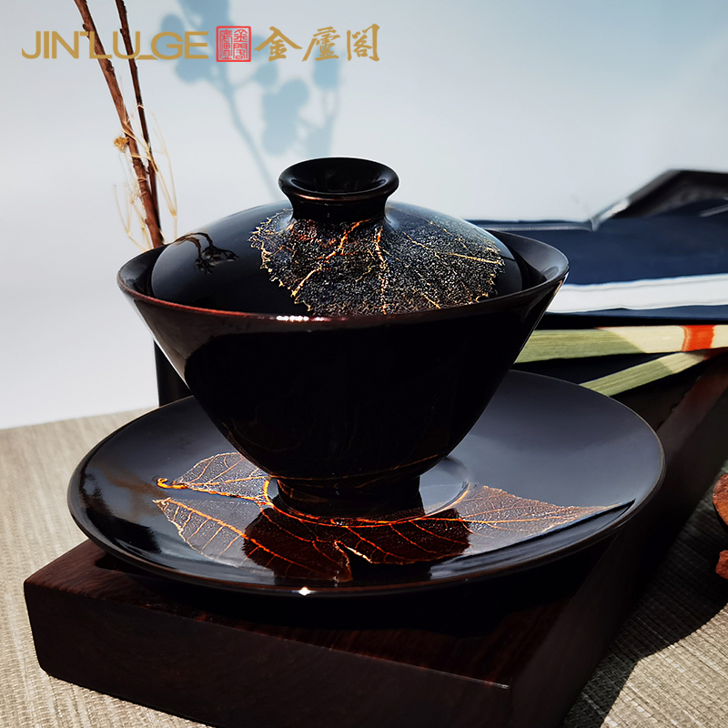 吉州窑木叶盏三才盖碗泡茶陶瓷主人杯功夫茶杯茶具U单个手工大容