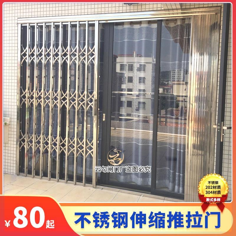 不锈钢拉闸门折叠伸缩门推拉通风入户J门拉闸防盗网阳台防护栏
