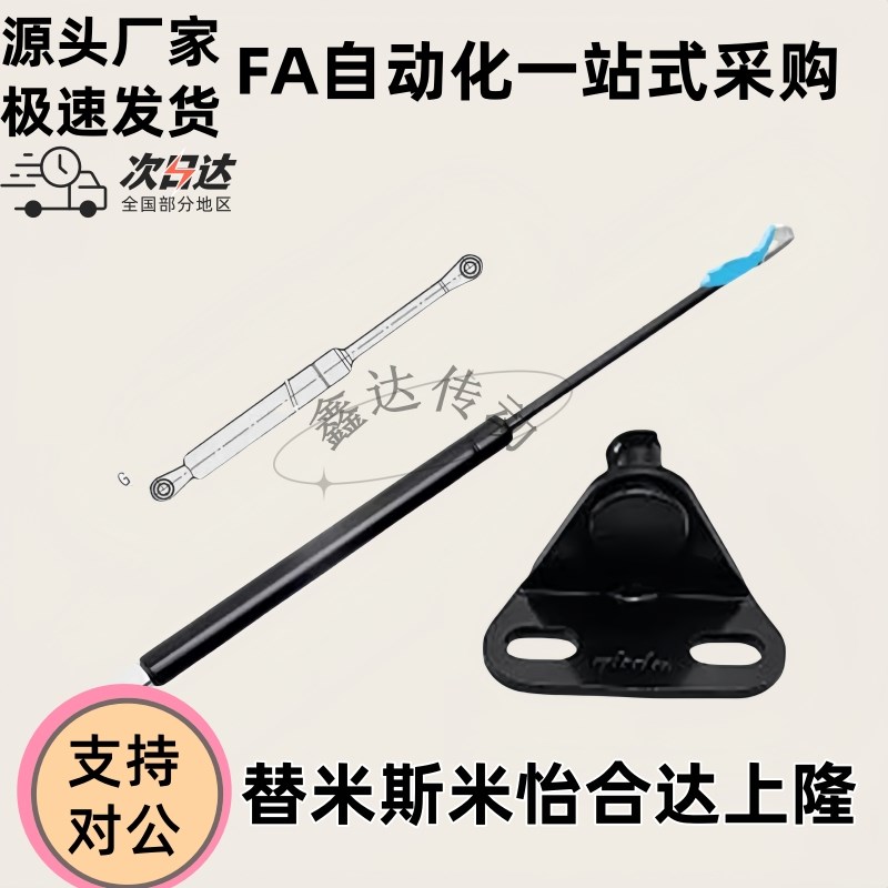 氮气 HFGSS-A-40-n400N  HFGSS-B-40-400N 80-400N  弹簧