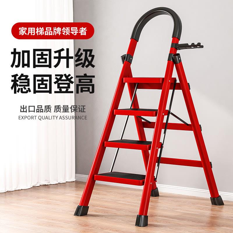 家用梯子折叠梯加厚多功能伸缩梯C安全扶手稳固登高踏板两用人字