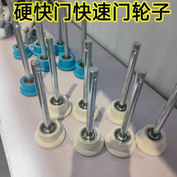 硬快门滑轮车库门轮子快速螺旋卷帘门滚轮滑轮轱辘车库门配件,电子/电工,智能电动门窗系统,淘宝优惠券,粉丝福利购,淘宝优惠卷