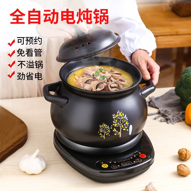新款全自动砂锅家用电炖锅煲汤炖汤C锅2024炖盅陶瓷煮粥专用沙锅