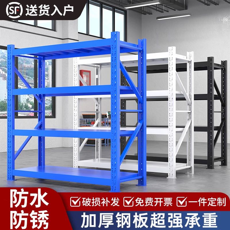 仓储货架多层置物架家用阳台杂物落地式铁架子Q超市仓库重型货物