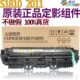 适用施乐S2011定影组件S2320加热组件S2520定影器S2110 2350 2150