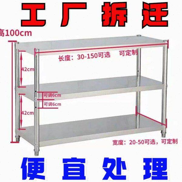 家用微波炉不锈钢落地货架多功能烤箱厨房储物架子置物架3层多层