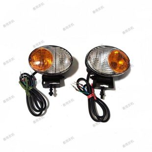 道依茨法尔拖拉机配件704 804 904 转向灯 前转向 原厂配件