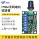 新永泰微型无刷直流减速电机马达PWM调速控制器