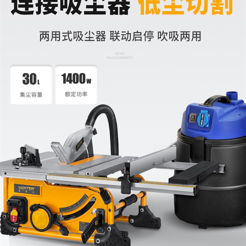 洛克士木工推台锯多功能小型家用裁板锯电K动工具切割机斜切无尘